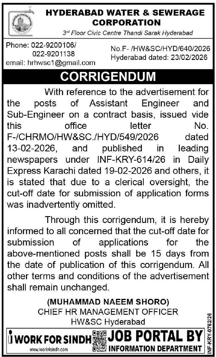 Hyderabad Water and Sewerage Corporation HWSC Jobs 2026