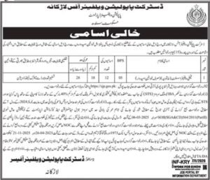 Population Welfare Department Larkana Jobs 2026