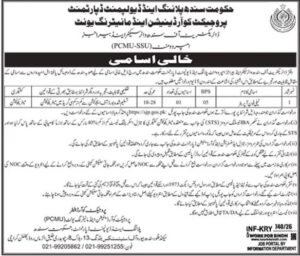 Sindh Planning and Development Department Jobs 2026