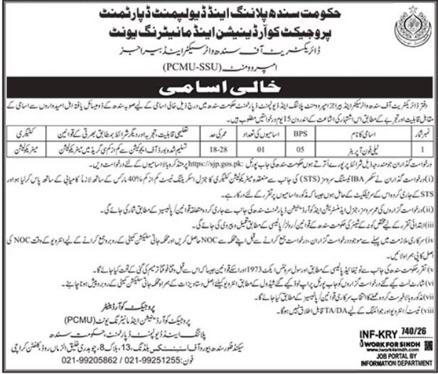 Sindh Planning and Development Department Jobs 2026