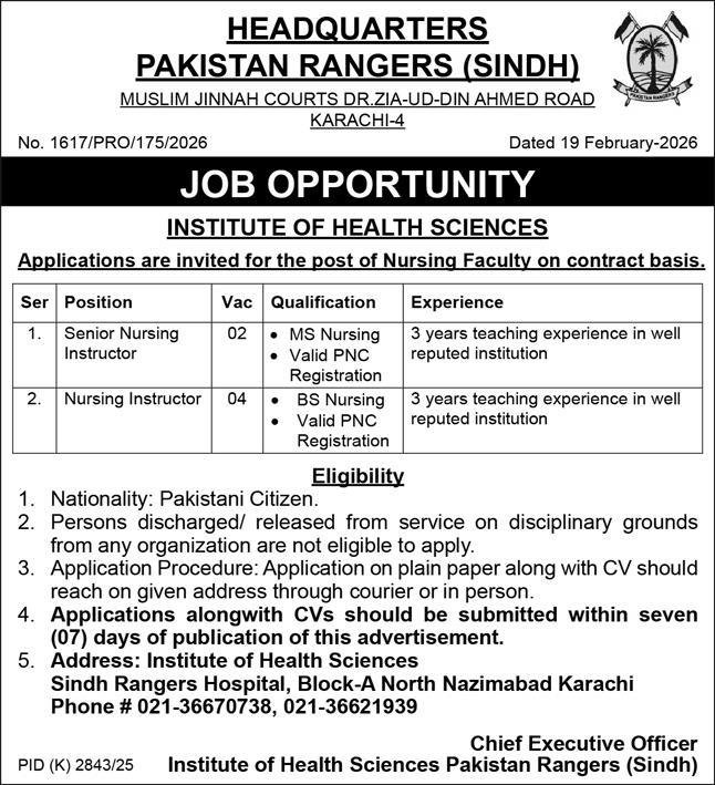 Sindh Rangers Jobs 2026 Online Apply Registration
