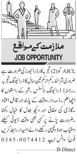AJCL Karachi Jobs 2026 For Drivers