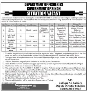 Fishries Department 1 TO 4 Grade Jobs