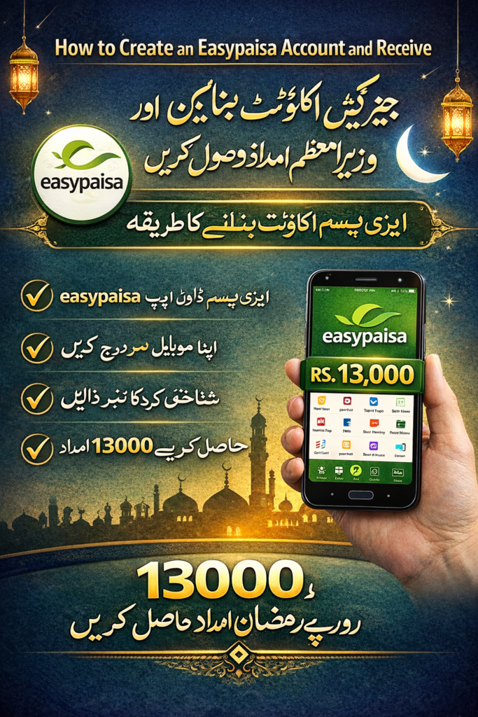 How to Create an EasyPaisa Account and Receive PM Ramadan Relief 2026