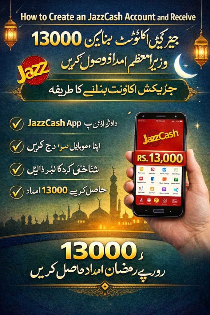 How to Create an Jazz cash Account and Receive PM Ramadan Relief 2026