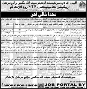 Irrigation Department Larkana Jobs Career Opportunities