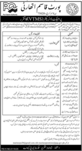 Job Opportunities At Port Qasim Authority PQA 2026