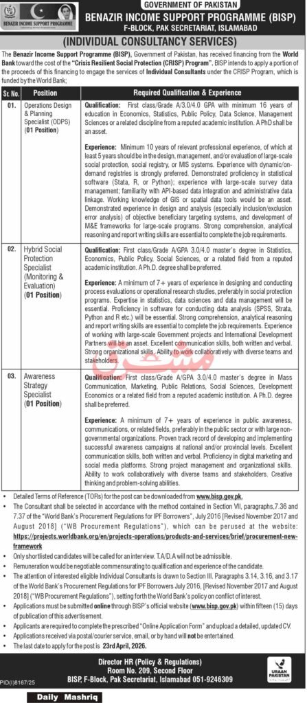 Apply for Jobs at Benazir Income Support Programme BISP
