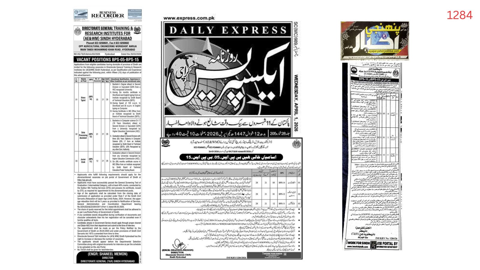 BPS-14 Steno Typist SJP Jobs 2026