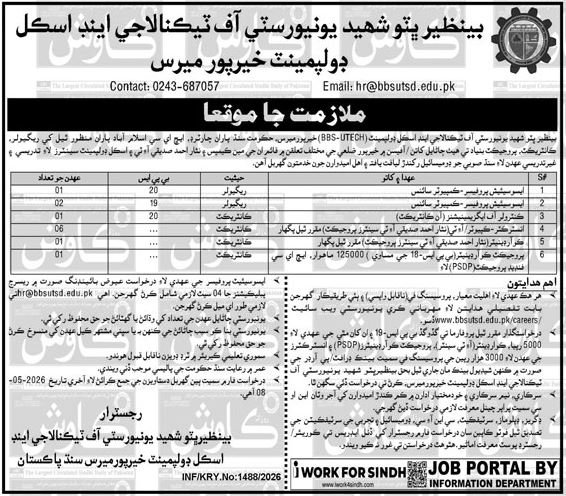 Benazir University Of Technology and Skill Development Khairpur Mirs Jobs