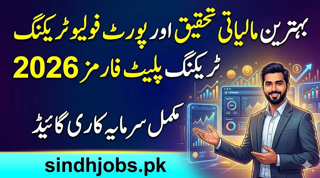 Best Financial Research & Portfolio Tracking Platforms 2026 Complete Investing Guide