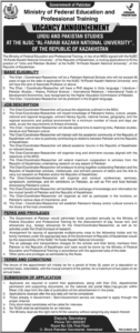 Government Pakistan Jobs at Ministry Of Federal Education