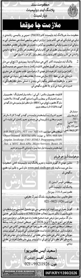 Govt Sindh Planning and Development Department Jobs 2026