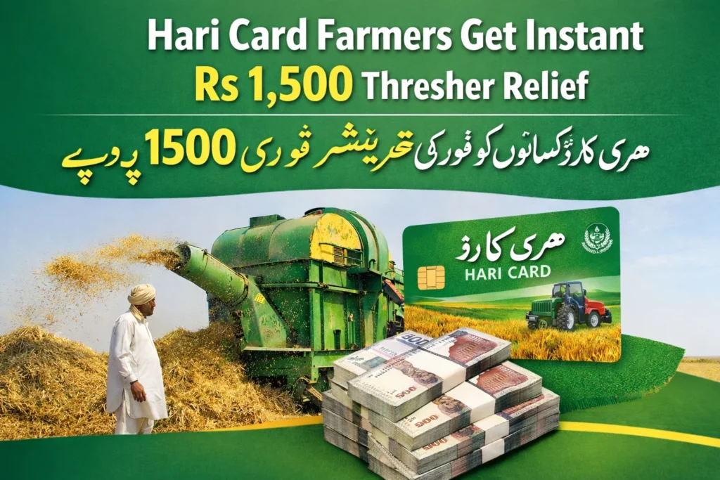 Hari Card Farmers Get Instant Rs 1 500 Thresher Relief