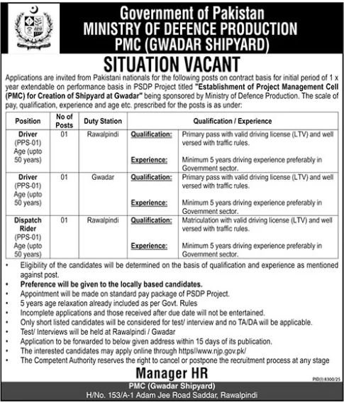 Jobs at Ministry Of Defence Production Pakistan 2026