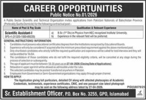 Jobs at Public Sector Scientific and Technical Organization 2026