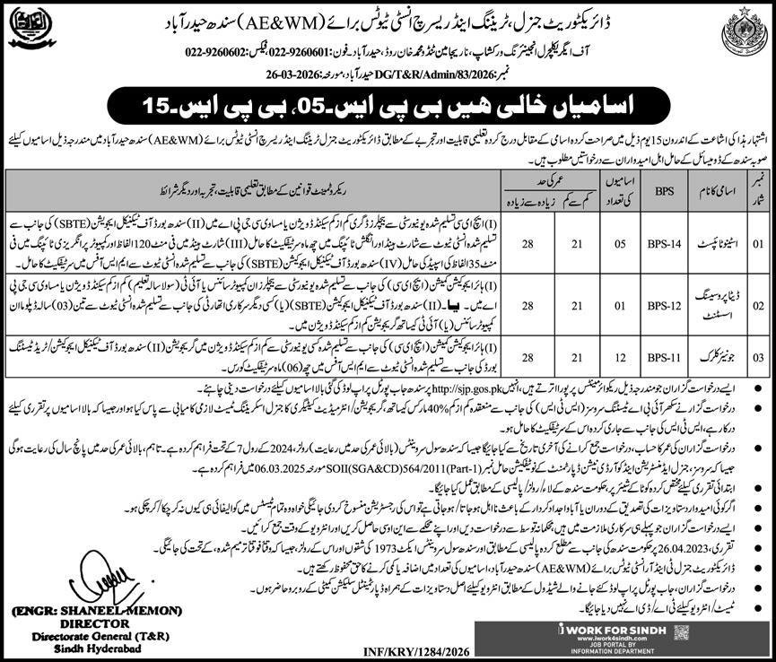 Jobs at Sindh Directorate General Training and Research Institutes 2026