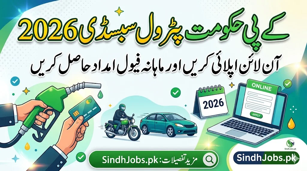 KP Govt Petrol Subsidy 2026 – How to Apply Online and Get Monthly Fuel Assistance
