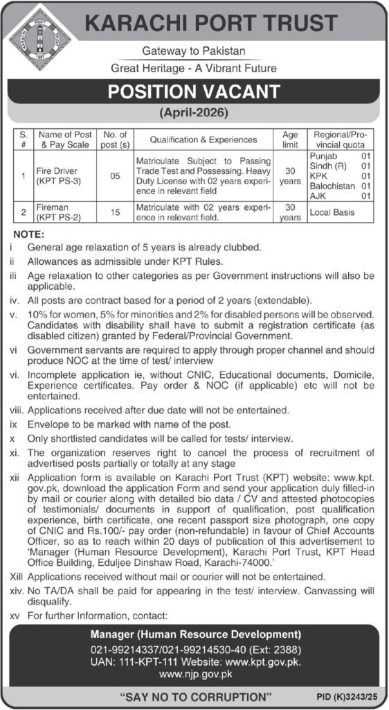 Karachi Port Trust KPT Jobs 2026 Online Application Process