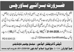 Latest Jobs at National Police Foundation 2026