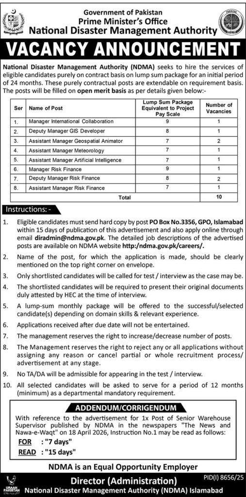 National Disaster Management Authority NDMA Jobs in 2026