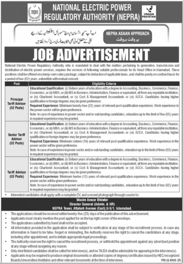 National Electric Power Regulatory Authority NEPRA Jobs 2026