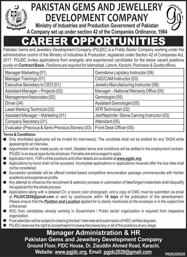 Pakistan Gems and Jewelry Development Company PGJDC Jobs 2026