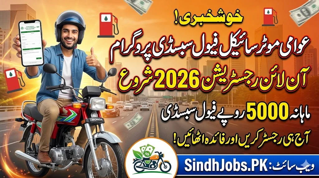 People’s Motorcycle Fuel Subsidy Program Online Registration 2026