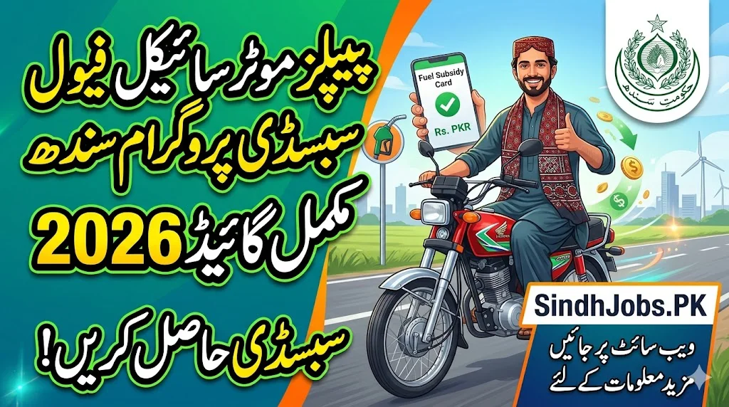 People’s Motorcycle Fuel Subsidy Program Sindh – Complete Guide 2026