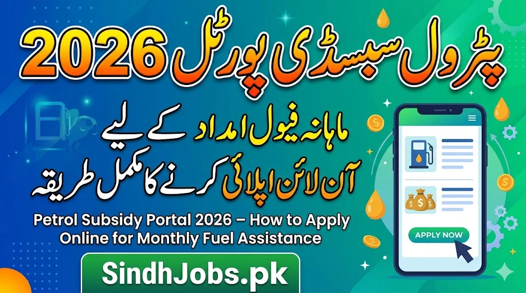 Petrol Subsidy Portal 2026 – How to Apply Online for Monthly Fuel Assistance