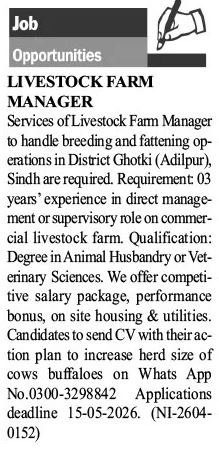 Private Livestock Farm Jobs 2026 In Sindh