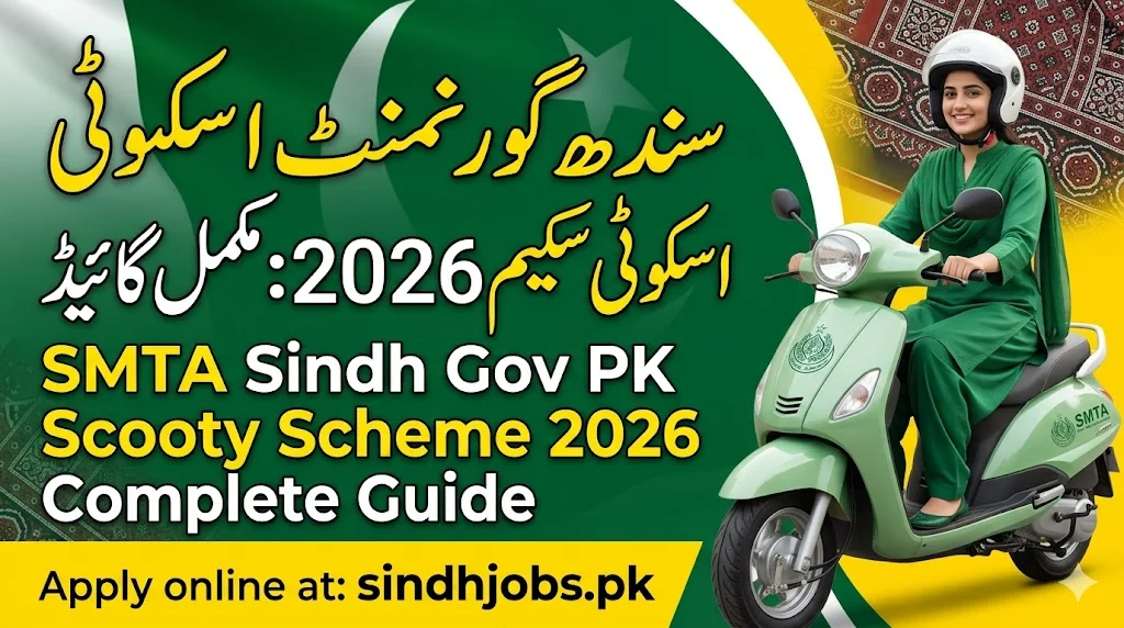 SMTA Sindh Gov PK Scooty Scheme Complete Guide 2026