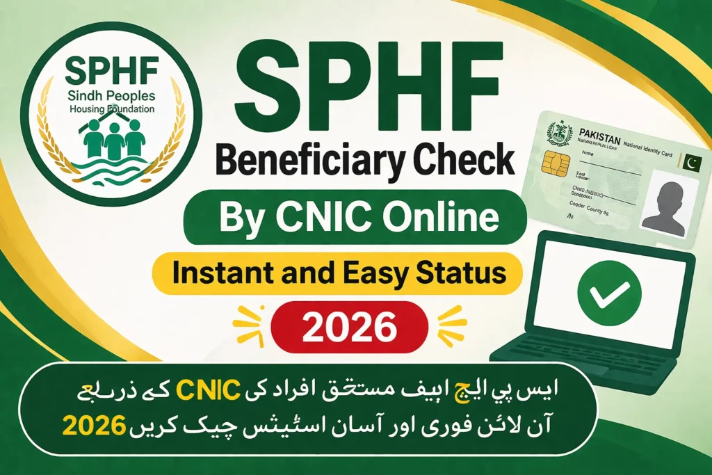 SPHF CNIC Check By CNIC Number New Portal for Housing Beneficiaries