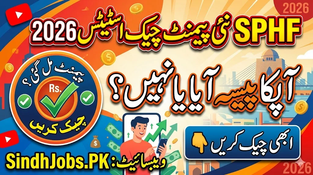 SPHF New Payment Check Status 2026