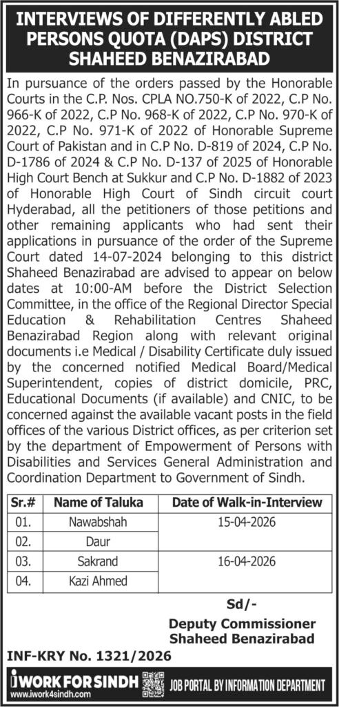 Services General Administration and Coordination Sindh Jobs Interview Schedule