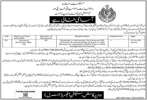 Sindh Environment Climate Change Department Jobs 2026