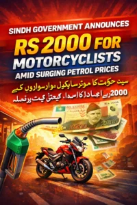 Sindh Government Announces RS 2000 for Motorcyclists Amid Surging Petrol Prices