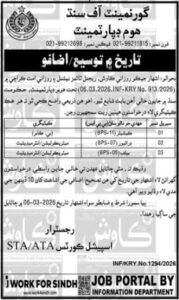 Sindh Government Home Department Jobs 2026
