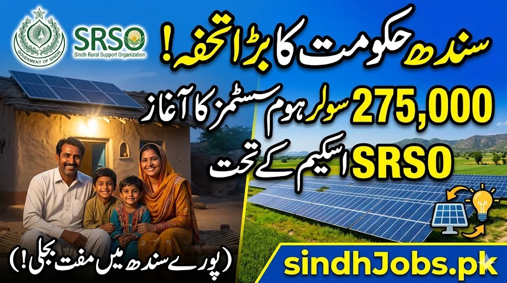 Sindh Govt Launches 275000 Solar Home Systems Under SRSO Scheme