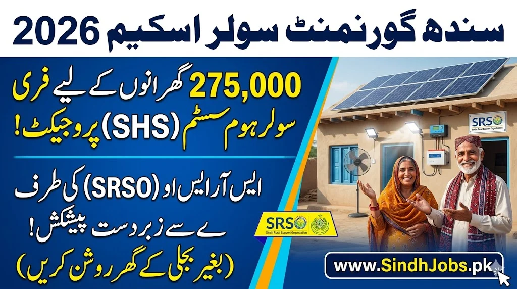Sindh Govt Solar Scheme 2026 – SRSO Solar Home System (SHS) Project for 275000 Households