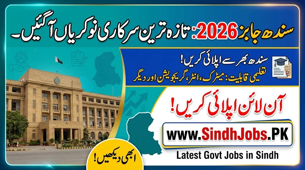 Sindh Jobs 2026 Latest Government Jobs in Sindh Apply Online
