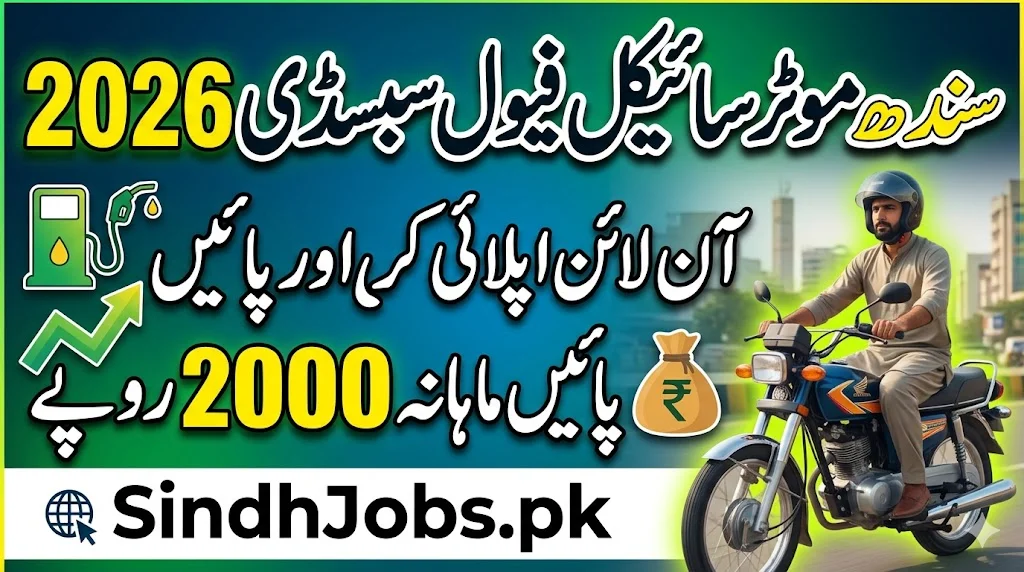 Sindh Motorcycle Fuel Subsidy 2026 – Apply Online and Get PKR 2000 Monthly