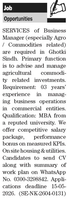 Urgent Private Company Business Staff Ghotki Jobs 2026