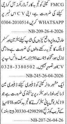 Latest Marketing Company Sales Posts 2026