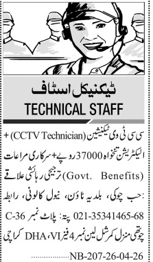 Latest Manufacturing Company Industrial Posts 2026