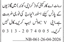 Latest Rent A Car Company Automotive Posts