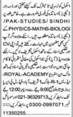 Royal Academy  Sindhi Teachers Jobs 2026

