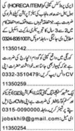 Latest Private Company Executive Posts  2026