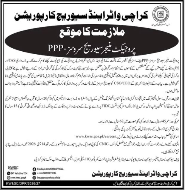 Karachi Water & Sewerage Corporation KWSC Jobs 2026
