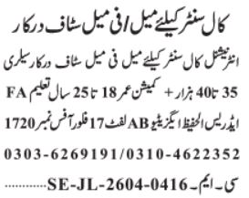 Latest Call Center Call Center Posts 2026